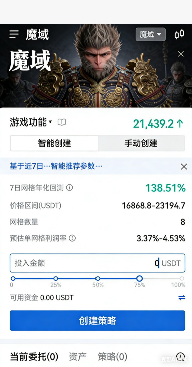 法宝词条详情